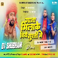 Dj Shubham Banaras Gaja Milake Piye Surti Me Dj Song Nilkamal Singh New Bolbam Song 2023 